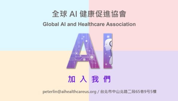 入會